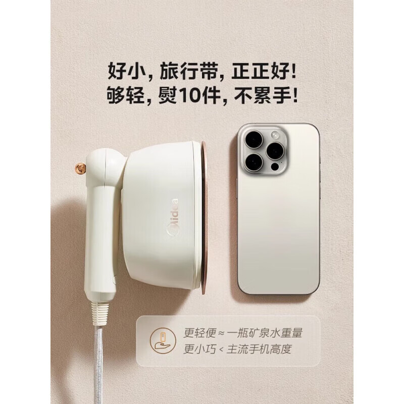 美的挂烫机YBJ10X1高清大图