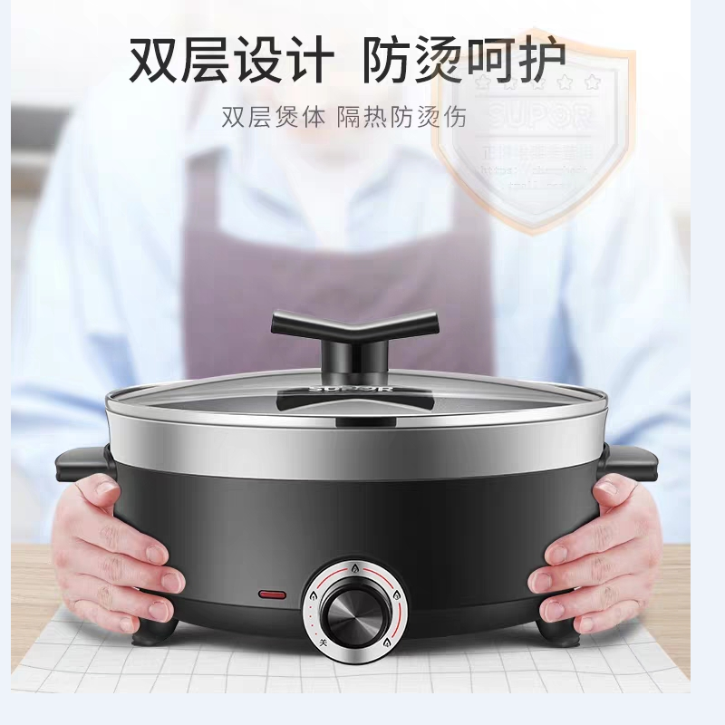 小熊电煮锅GB-302
