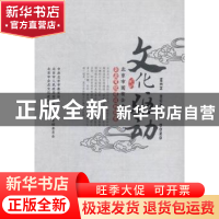 文化驱动