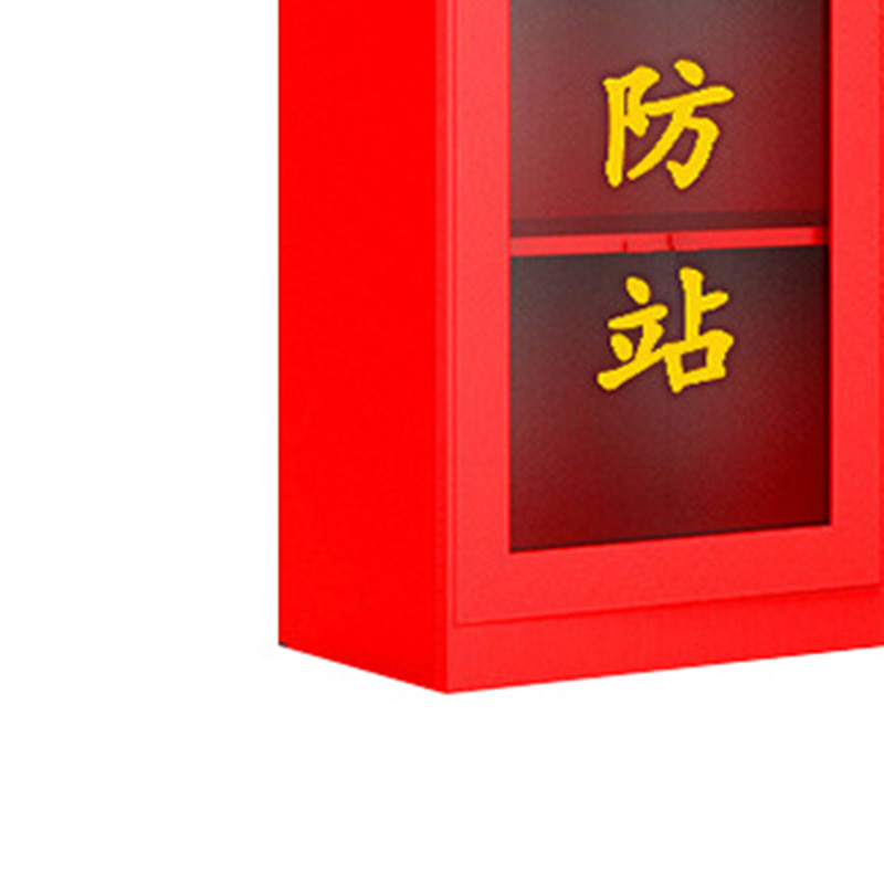 鑫星奈 XXN40614043 微型消防站消防柜消防箱应急物资展示柜灭火器箱高清大图
