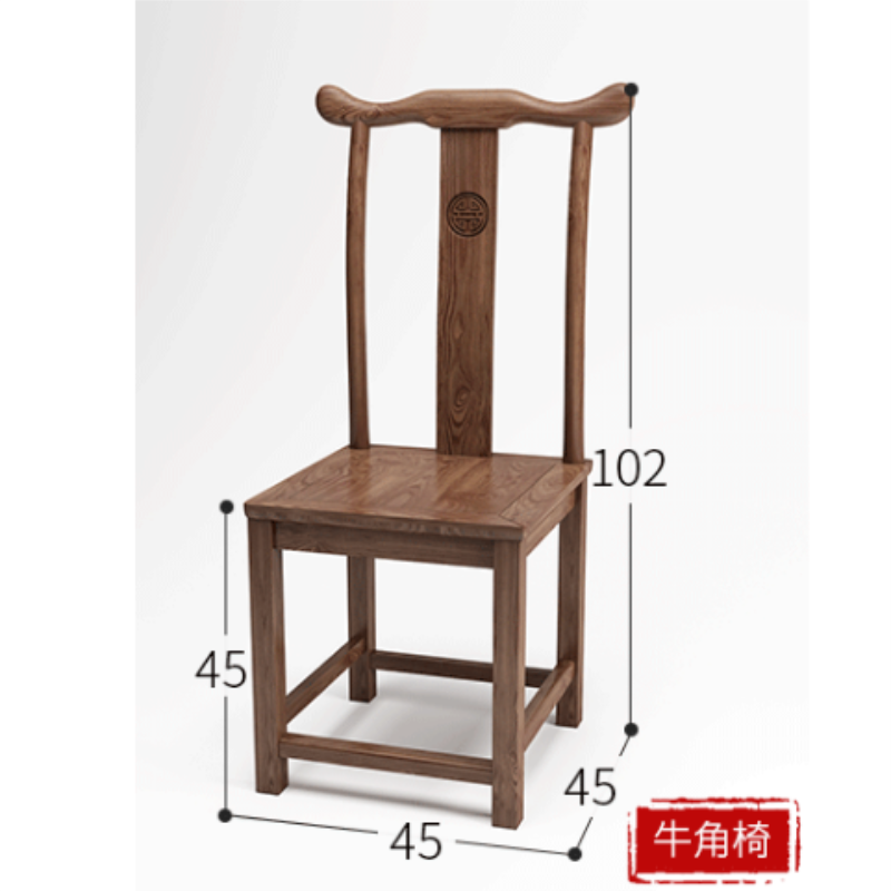 韶优办公椅中式餐椅牛角椅NJY-1高清大图