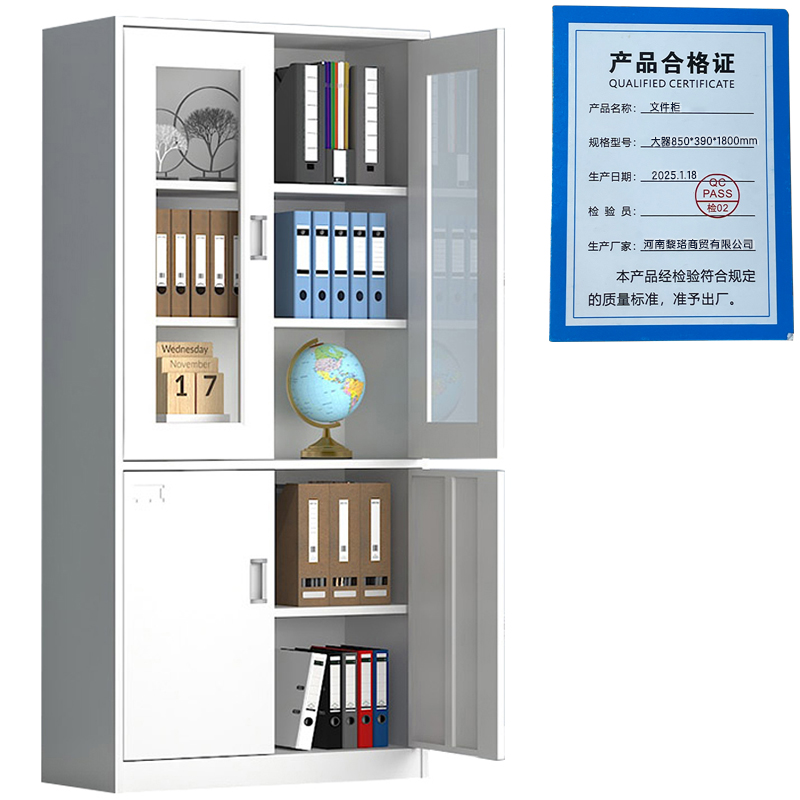 象笃文件柜大器850*390*1800mm台高清大图