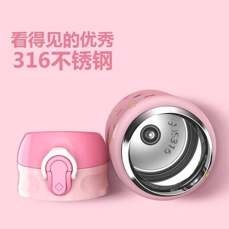 保温杯女可爱水杯韩版 女士学生儿童便携小巧杯子 316不锈钢弹盖时尚创意300ml ins少女心