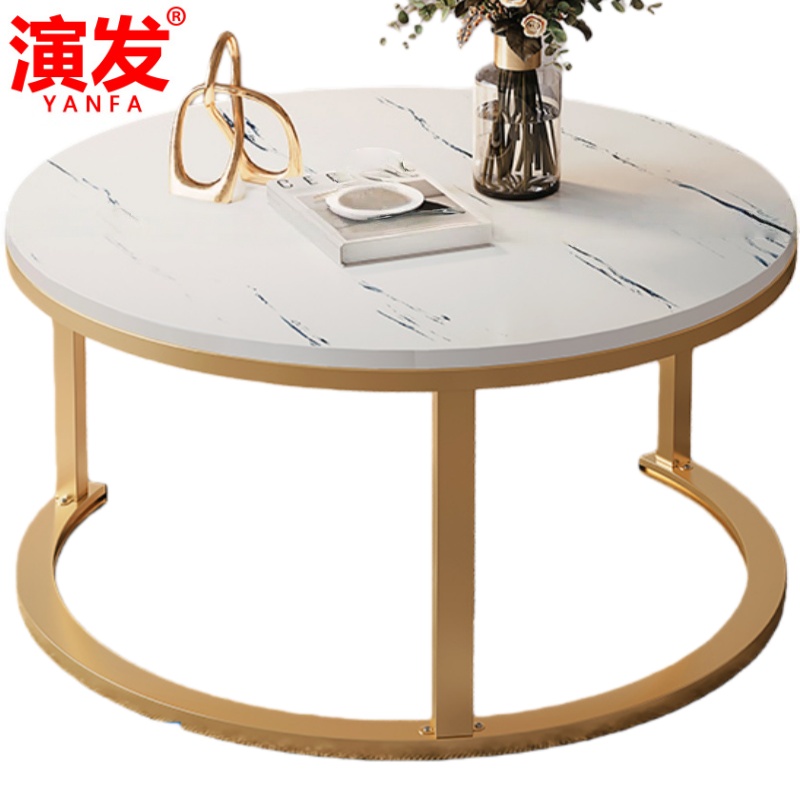 演发 茶几小圆桌 张高清大图