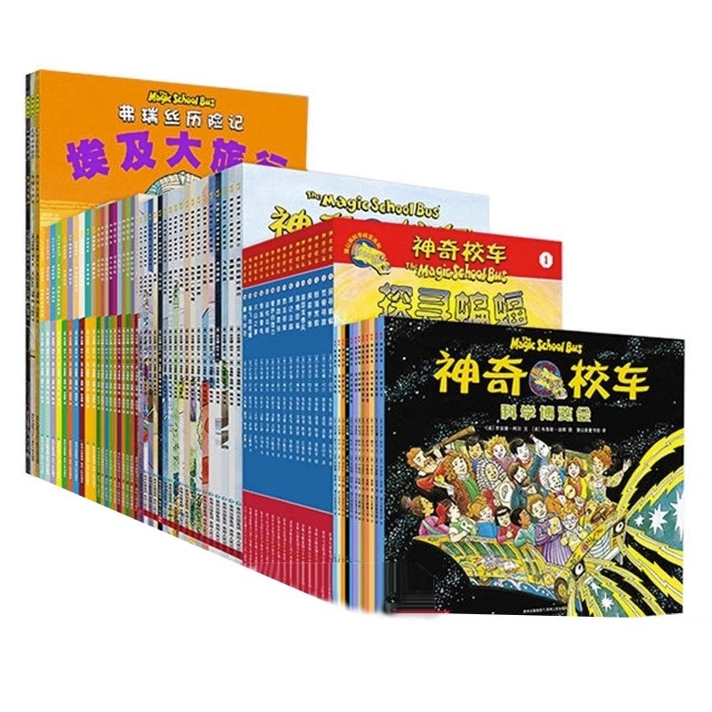 神奇校车(手工益智版共15册) [正版]书店神奇校车系列任选 神奇校车全套大家族77册儿童科普早教绘本非注音版幼儿园科普高清大图