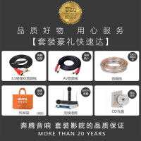 奔腾(BNTN)5.1声道木箱家庭影院 音响组合电视套装 家用KTV音响功放光纤同轴 卡拉ok木箱影院