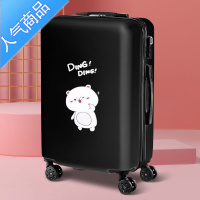 封后行李箱学生卡通女旅行密码箱小清新儿童拉杆箱20寸24寸男登机皮箱 黑色可爱熊 26寸大号住校旅行推荐