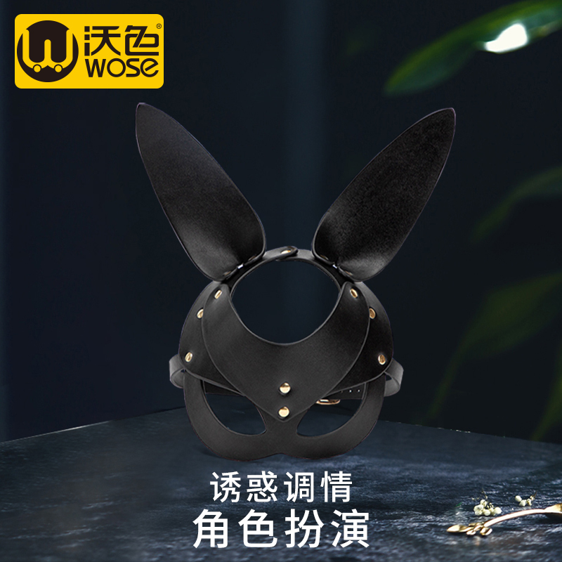 沃色sm性感兔女郎面具半脸女成人调情趣用品眼罩角色扮演激情挑逗诱惑