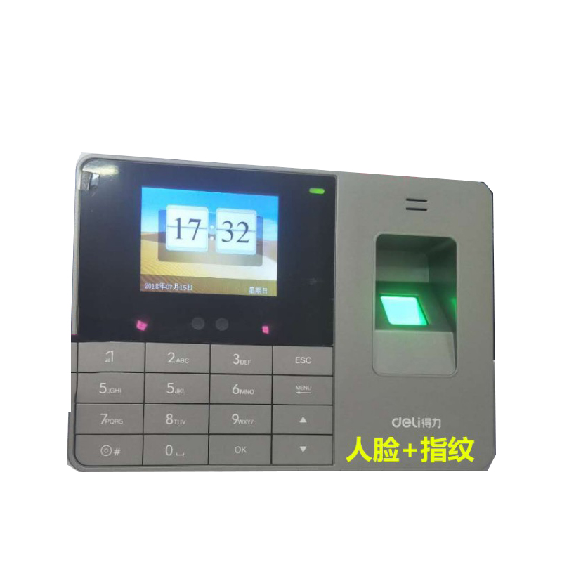 得力 T905 人脸指纹考勤机打卡机 自动生成报表高清大图
