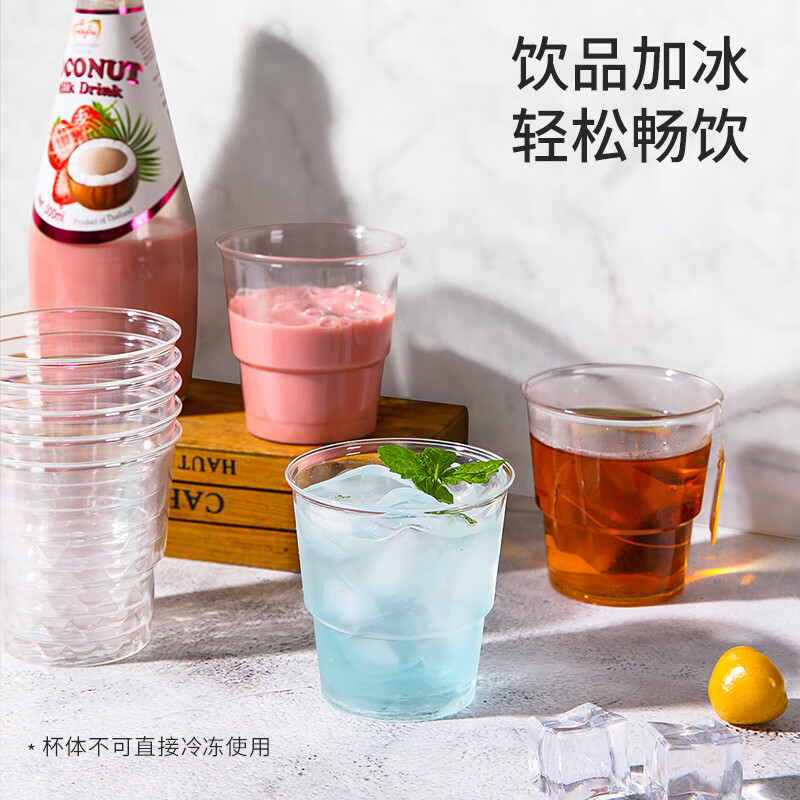 美丽雅一次性杯子航空杯 200ml*20只太空杯 加厚饮料杯塑料水杯茶杯高清大图