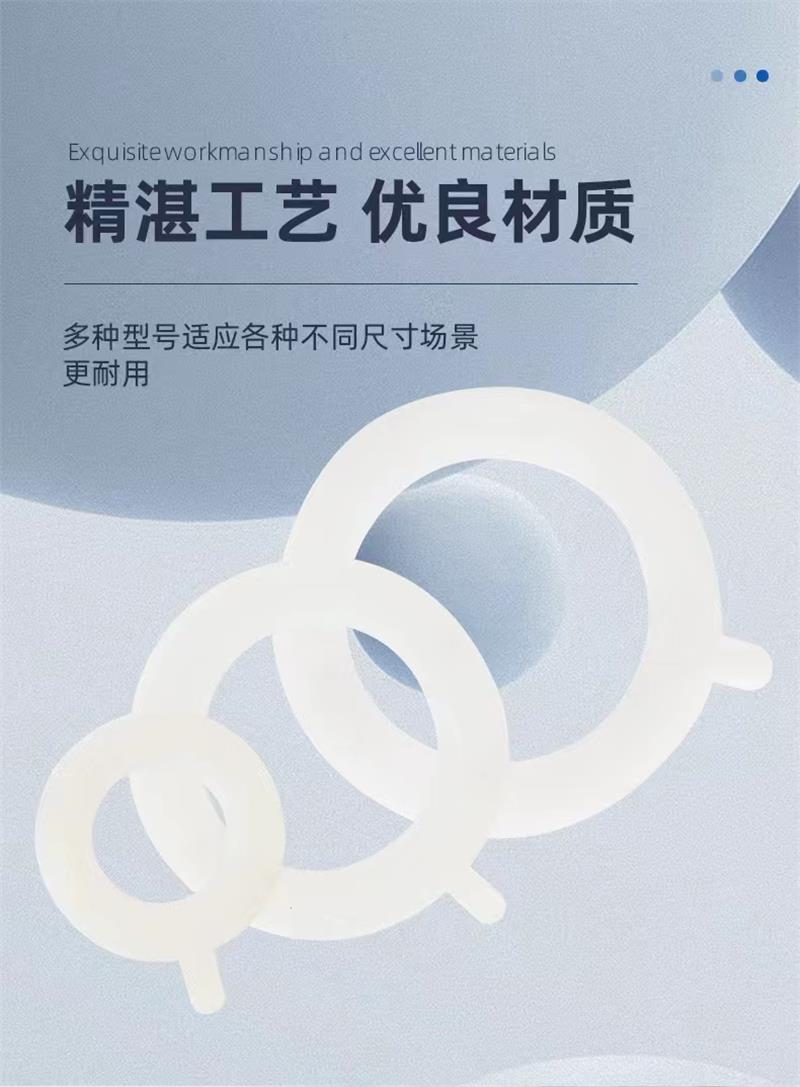 中锦科技 硅橡胶法兰垫片 DN32 [1.2寸] 片高清大图