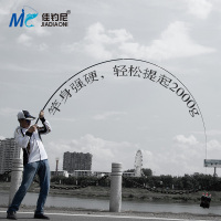 佳钓尼(JIADIAONI)2020新款鱼竿手杆鱼杆钓鱼竿手竿综合竿超硬4.5米渔具