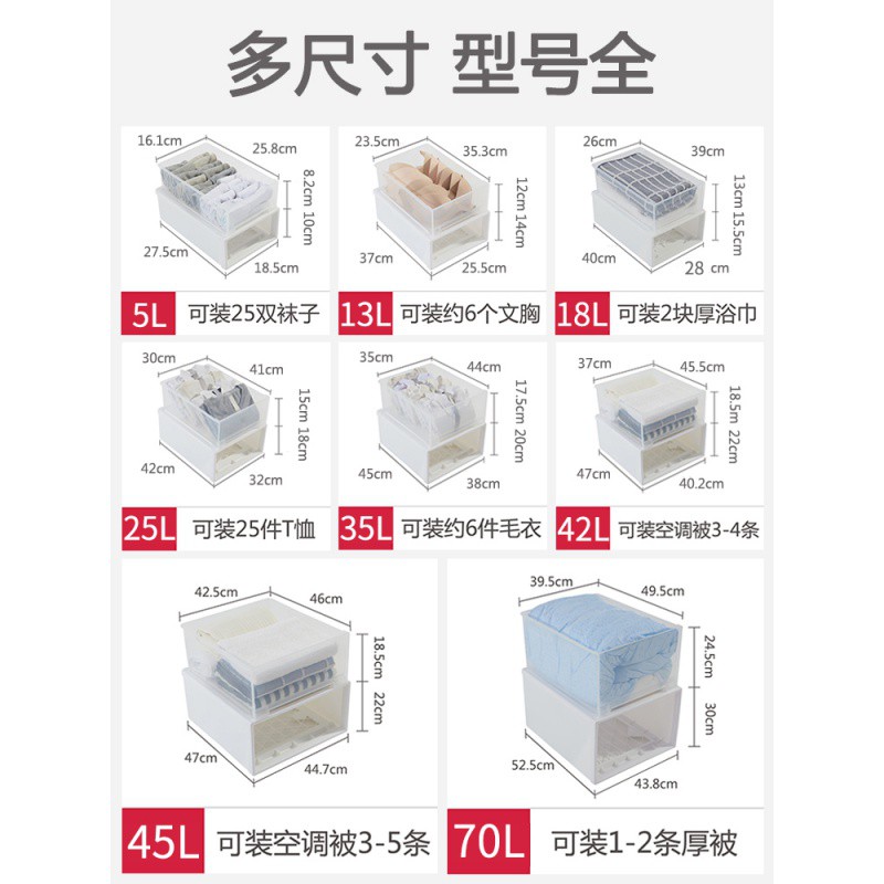 加厚塑料抽屉式收纳柜宝宝衣柜婴儿童整理箱玩具多层组合储物柜子收纳柜 三维工匠高清大图