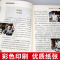 红色经典-中华女儿 [正版]全套3册 党的女儿 青春之歌 革命家庭 红色经典书籍小学生爱国主义革命教育读本抗日的英雄的故