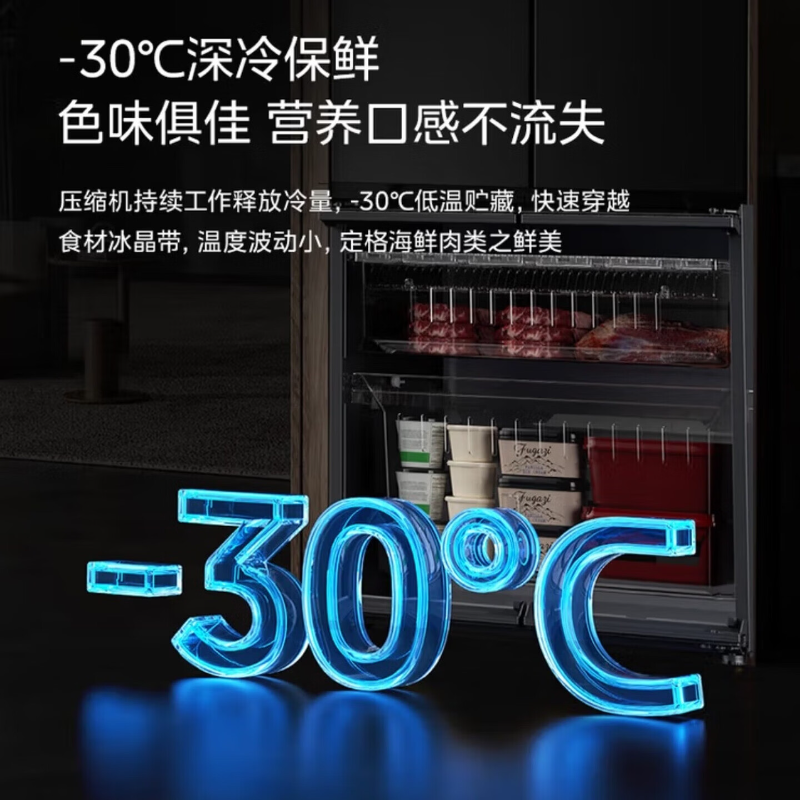 美的冰箱558L法式多门冰箱超薄嵌入一级能效变频无霜除菌大容量制冰家用BCD-558WUFIPZM(E)幻影砂高清大图