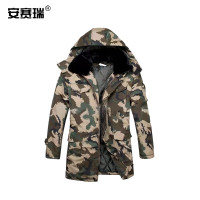 安赛瑞 25547 加绒迷彩棉衣 180 迷彩色