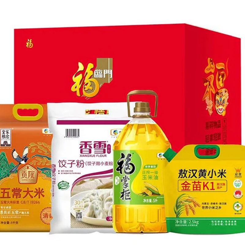 京食静展宏图粮油套装G高清大图