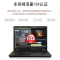 联想ThinkPad P15(06CD)i7-10750H/16GB/512GB固态T1000 4GB独显/3年