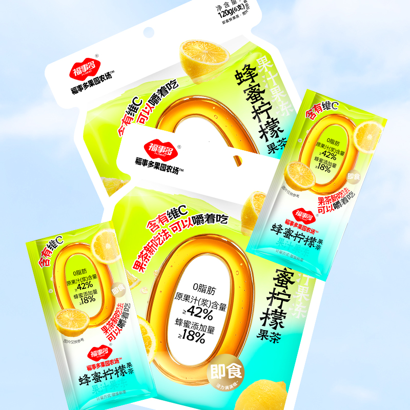 [2袋]浙江金华老字号福事多蜂蜜柚子茶120g柠檬百香果蜂蜜水果茶果酱独立包装便携冲泡饮品高清大图