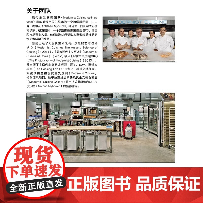 [整箱原装]现代主义面包书中文版全套六卷有书至美软欧面包做法大全教程制作基础烘焙书籍酒店西餐厅学烤箱书籍配方美食创意高清大图