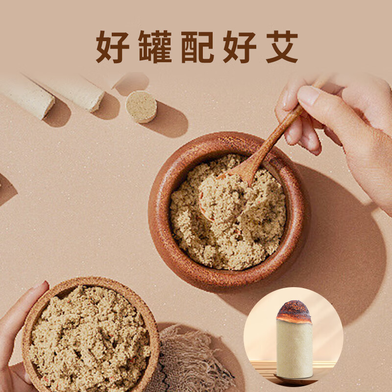 和正艾灸罐无烟随身携带小巧方便暖养全身HZ-AJG-3高清大图