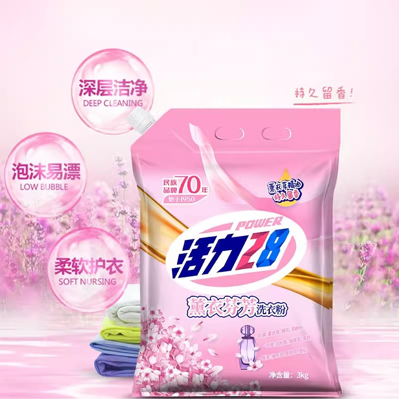 活力28薰衣芬芳洗衣粉3kg*1袋 带封嘴易用防潮