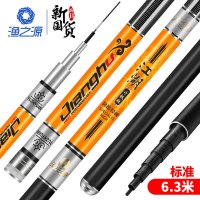 渔之源江湖鱼竿手竿28调台钓竿碳素垂钓鲫鱼竿黑坑钓鱼竿钓竿套装