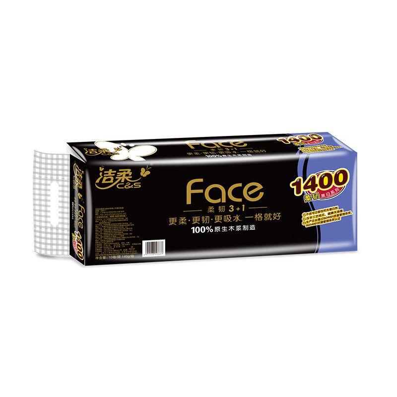 洁柔 BJ168-10 Face黑有芯卫生纸140g10卷提装