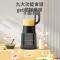 九阳(Joyoung)L18-Y903高速破壁调理机1.8L豆浆机破壁机多功能料理机家用大容量果蔬榨汁机搅拌机