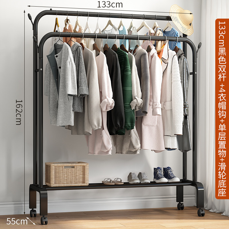 绵冠(MIANGUAN)挂衣架落地卧室简易置地晾衣架家用折叠衣帽架衣服收纳架子置物架 款式三