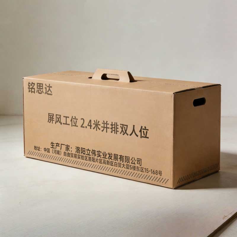 铭思达 屏风工位 2.4米并排双人位 套高清大图