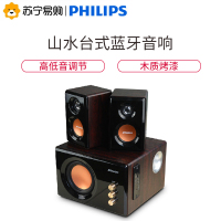 山水(SANSUI)GS-6000(32B)蓝牙音箱台式电脑电视音响低音炮笔记本2.1音箱U盘直播 玫瑰红