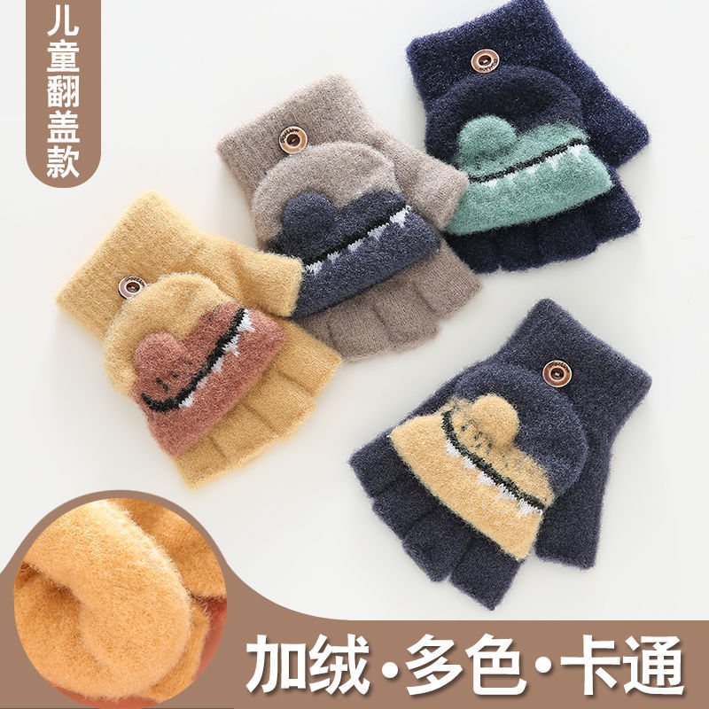 新款儿童手套男女秋冬季保暖加绒半指翻盖卡通小孩学生写字高清大图