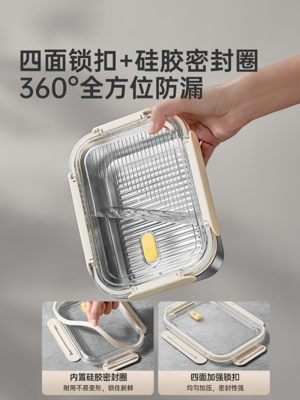 炊大皇 芝本316保鲜盒1000ML BXH02ZB高清大图