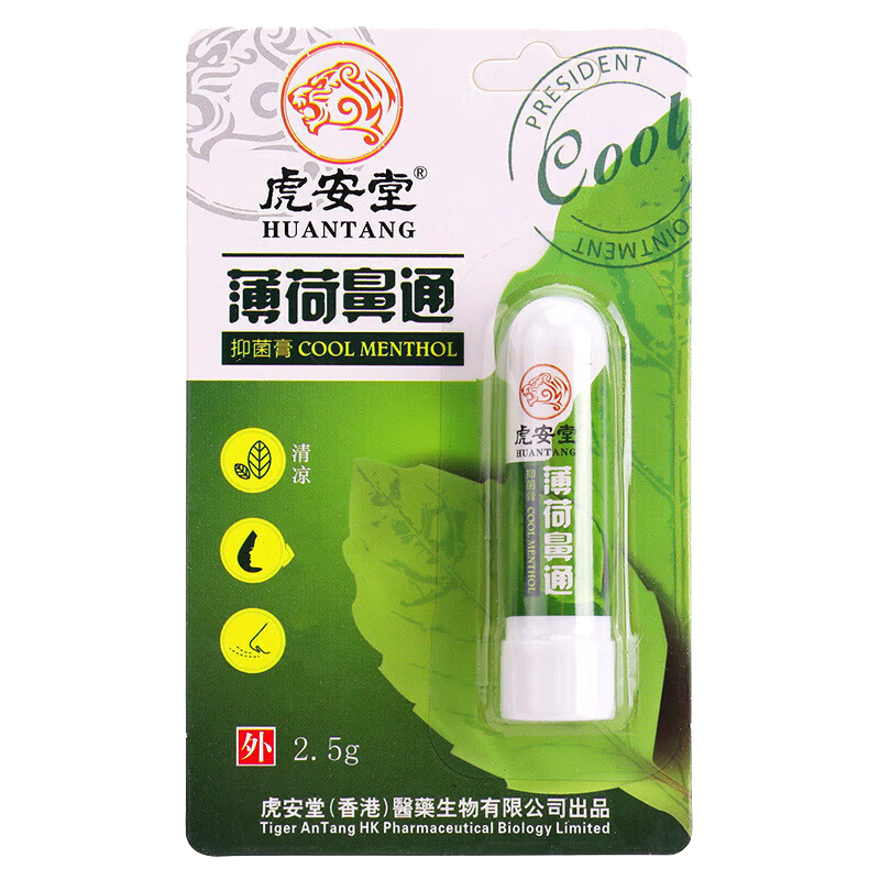 虎安堂夏季防暑降温药品-正水30盒+青草膏10瓶高清大图