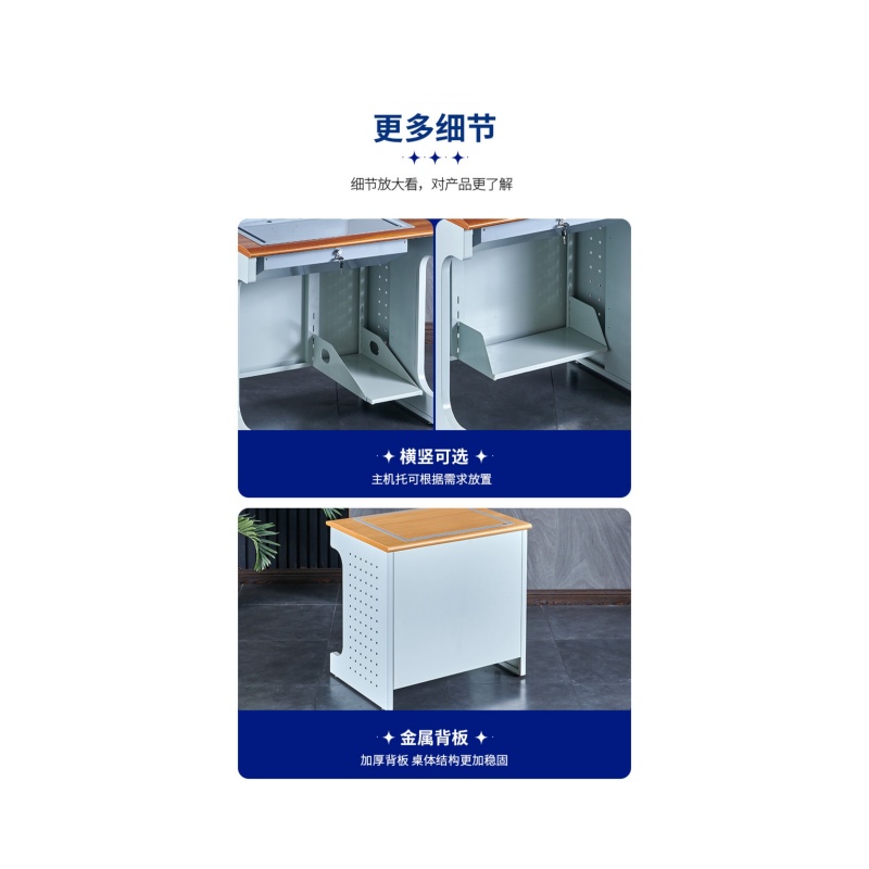 铭思达翻转电脑桌三人位张高清大图
