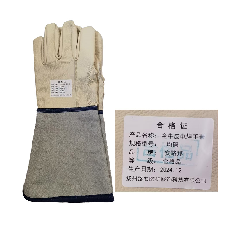 安路邦全牛皮电焊手套均码副高清大图