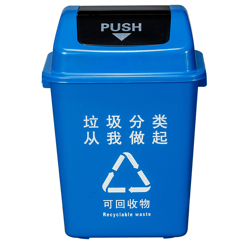 60l大号四色阿斯卡利ascari垃圾分类垃圾桶可回收厨余有害其它大型商