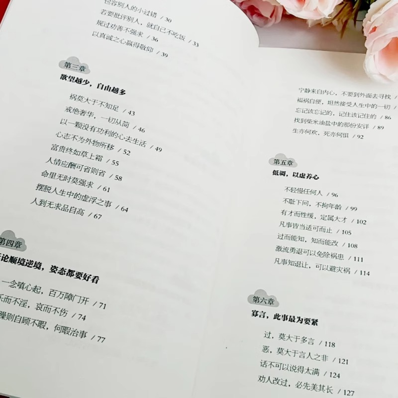 [正版]全3册 李叔同的人生智慧+李叔同传+人生没什么不可放下:弘一法师的人生智慧 弘一法师书籍自我提升自己的书 经典高清大图