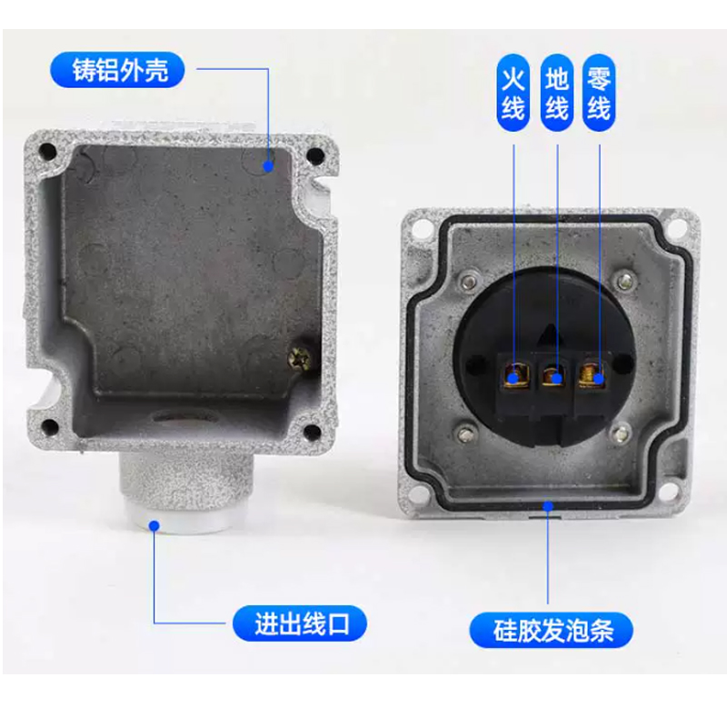JX.XINGDIAN 防爆接线盒 个高清大图