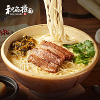 草本汤半筋半肉面