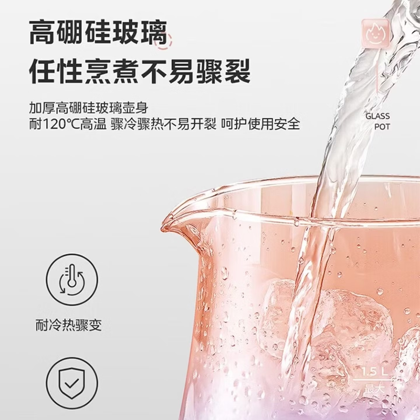 美的电水壶 MK-GE1511高清大图