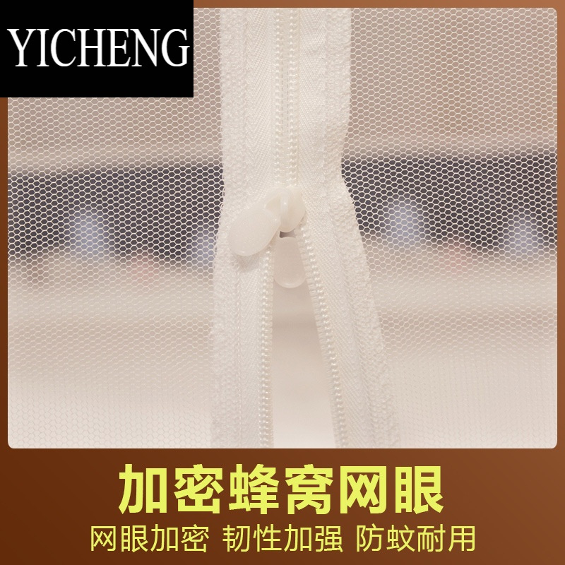 YICHENG免安装蒙古包蚊帐家用夏天防摔儿童可折叠方便拆洗学生宿舍防蚊罩