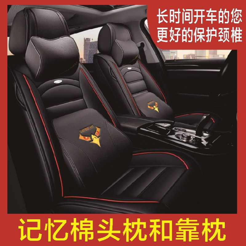 致驾新江铃驭胜S330 S350永源飞碟A380皮革汽车座套四季通用全包坐垫大众宝来朗逸速腾捷达迈腾坐垫座套专用
