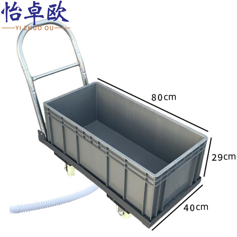 怡卓欧 推车拖地池80*40*29cm个