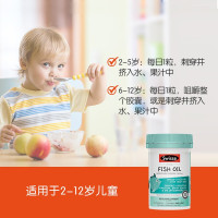 swisse儿童鱼油软胶囊澳洲dha学生儿童深海鱼油非儿童鱼肝油套装儿童鱼油60粒+儿童钙片60粒