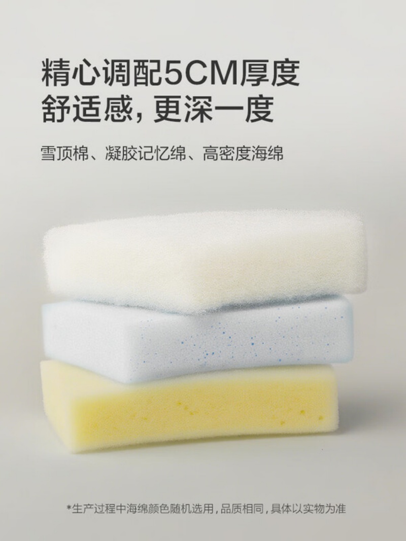 喜临门 - 头号粉工学床垫 7区感应弹簧 双层分区弹簧床垫整垫厚约28CM偏软高清大图