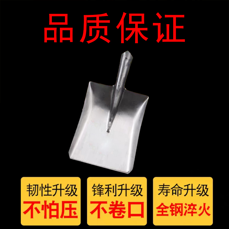 铁义 平锹(带把平锹)10把装230*300mm 件高清大图