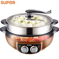 苏泊尔(SUPOR)JJ34D802-180多功能电蒸锅电饼铛煎烤机多用途电火锅