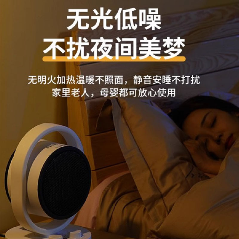 美菱(MELNG)取暖器循环电暖风机小太阳家用台式节能省电小型办公室速热MPN-DZ1501(摇头延长线)-B-ZY